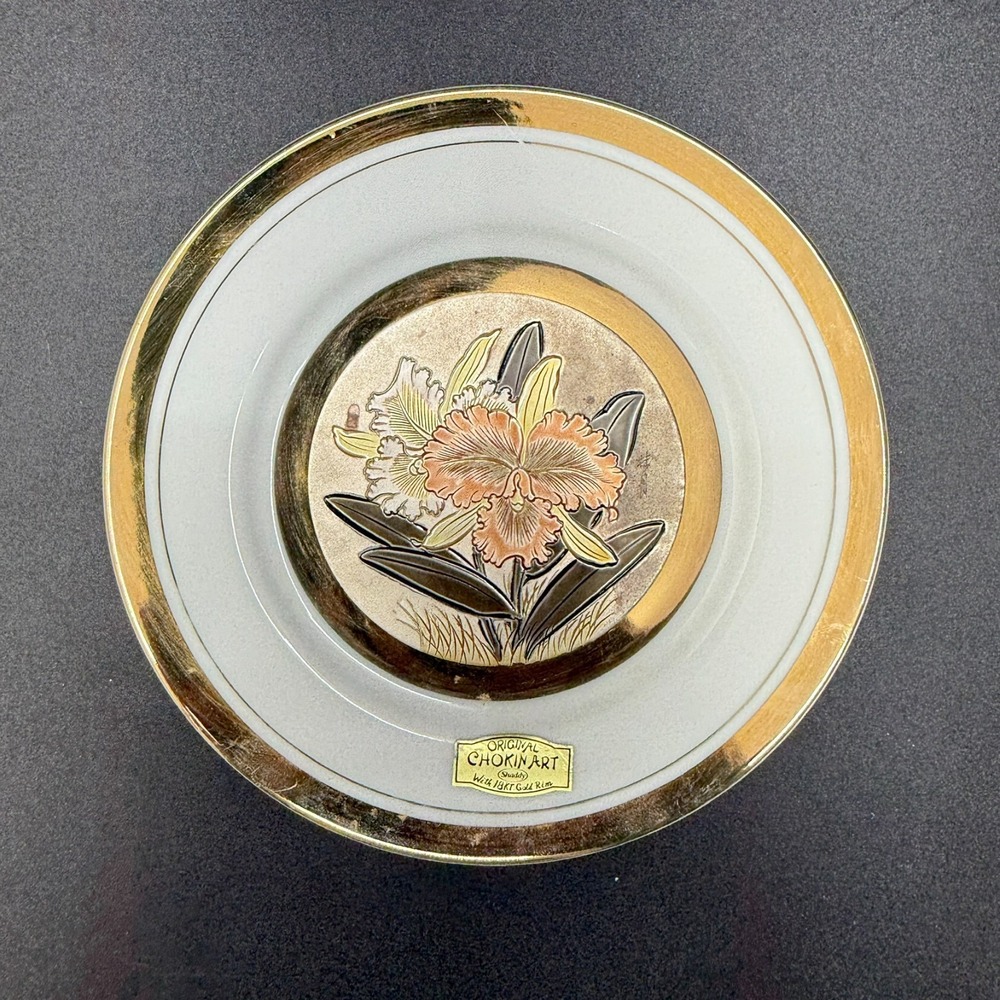Vintage Chokin Plate 6" Orchids Flowers Floral 18K Gold Art of Chokin Chic Decor